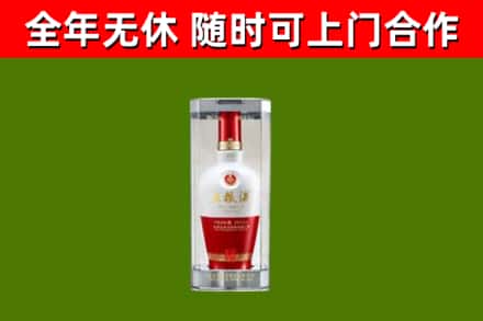 古丈县回收五粮液行情