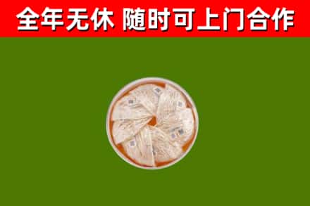 古丈县回收燕窝价格