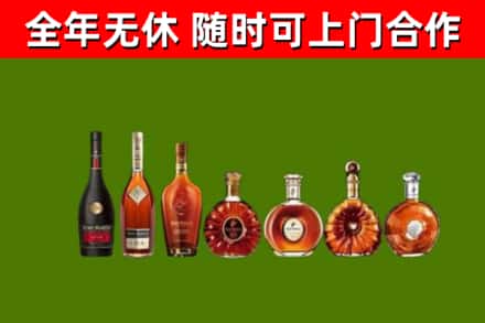 古丈县回收洋酒