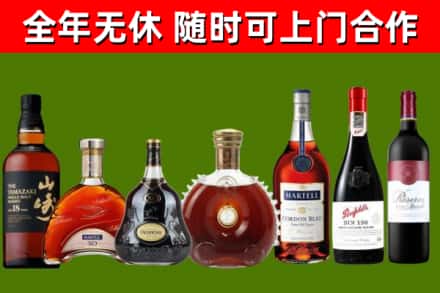 古丈县回收红酒