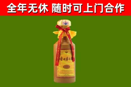 古丈县回收15年份茅台