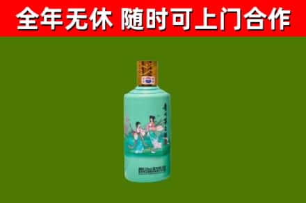 古丈县回收节气茅台酒