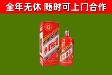 古丈县回收生肖茅台酒
