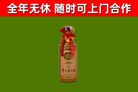 古丈县回收30年茅台酒