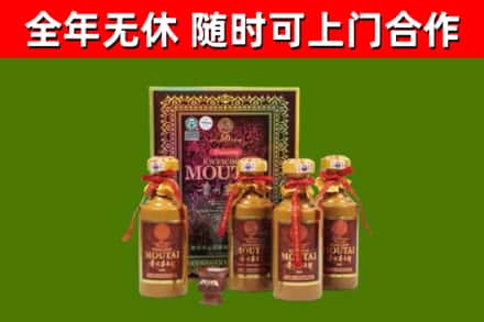 古丈县回收50年份茅台