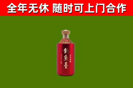 古丈县烟酒回收钓鱼台.jpg