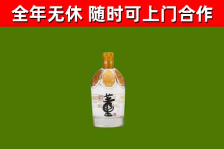 古丈县烟酒回收董酒.jpg