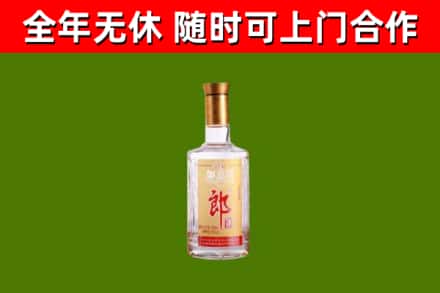 古丈县烟酒回收光瓶郎酒.jpg