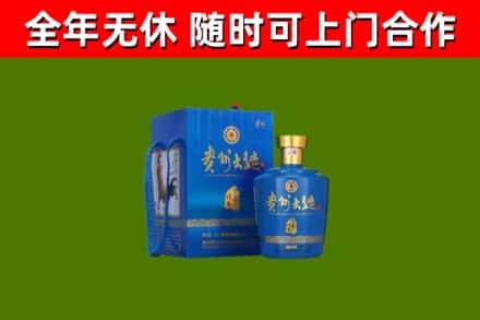 古丈县烟酒回收贵州大曲.jpg