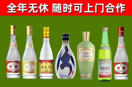 古丈县烟酒回收汾酒系列.jpg