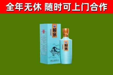 古丈县烟酒回收纪念赖茅.jpg