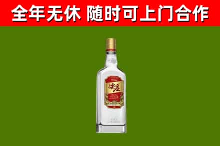 古丈县烟酒回收尖庄酒.jpg