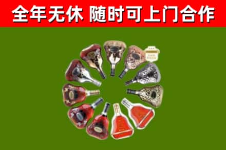 古丈县回收XO