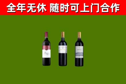 古丈县回收拉菲红酒