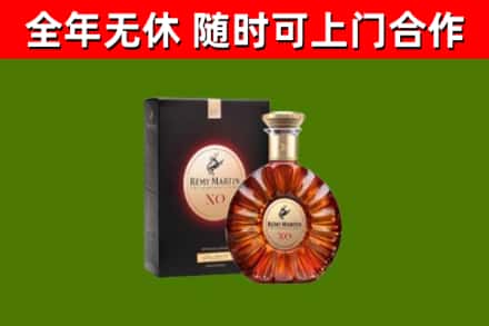 古丈县回收人头马洋酒