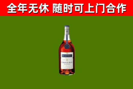 古丈县回收蓝带洋酒