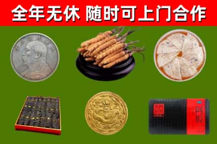 古丈县回收礼品